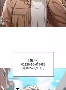 Page 21 of 华尔街夜色 | 華爾街夜色 1-2 7END - preview thumbnail