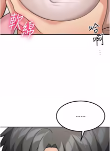 Page 220 of 华尔街夜色 | 華爾街夜色 1-2 7END - preview thumbnail