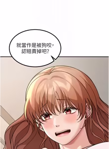 Page 222 of 华尔街夜色 | 華爾街夜色 1-2 7END - preview thumbnail
