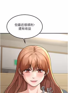 Page 225 of 华尔街夜色 | 華爾街夜色 1-2 7END - preview thumbnail