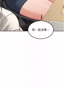 Page 226 of 华尔街夜色 | 華爾街夜色 1-2 7END - preview thumbnail