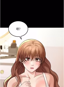 Page 231 of 华尔街夜色 | 華爾街夜色 1-2 7END - preview thumbnail