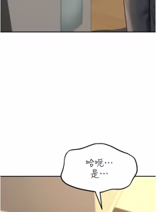 Page 232 of 华尔街夜色 | 華爾街夜色 1-2 7END - preview thumbnail