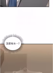 Page 240 of 华尔街夜色 | 華爾街夜色 1-2 7END - preview thumbnail