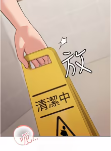 Page 242 of 华尔街夜色 | 華爾街夜色 1-2 7END - preview thumbnail