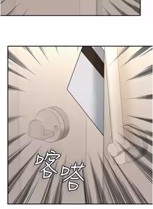 Page 243 of 华尔街夜色 | 華爾街夜色 1-2 7END - preview thumbnail