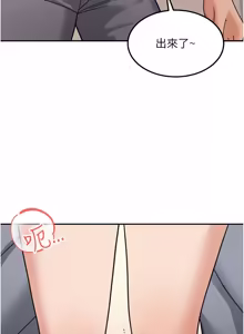 Page 246 of 华尔街夜色 | 華爾街夜色 1-2 7END - preview thumbnail