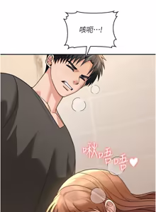 Page 249 of 华尔街夜色 | 華爾街夜色 1-2 7END - preview thumbnail