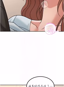Page 251 of 华尔街夜色 | 華爾街夜色 1-2 7END - preview thumbnail