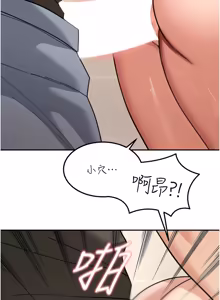 Page 252 of 华尔街夜色 | 華爾街夜色 1-2 7END - preview thumbnail