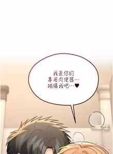 Page 255 of 华尔街夜色 | 華爾街夜色 1-2 7END - preview thumbnail