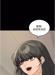 Page 256 of 华尔街夜色 | 華爾街夜色 1-2 7END - preview thumbnail