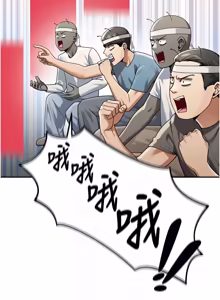 Page 26 of 华尔街夜色 | 華爾街夜色 1-2 7END - preview thumbnail