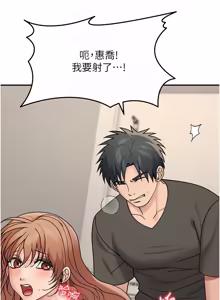 Page 264 of 华尔街夜色 | 華爾街夜色 1-2 7END - preview thumbnail