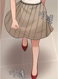 Page 266 of 华尔街夜色 | 華爾街夜色 1-2 7END - preview thumbnail