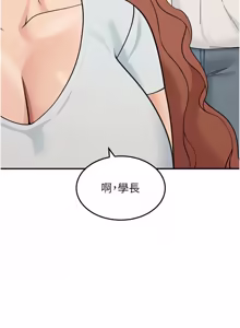 Page 268 of 华尔街夜色 | 華爾街夜色 1-2 7END - preview thumbnail