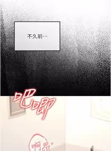 Page 269 of 华尔街夜色 | 華爾街夜色 1-2 7END - preview thumbnail