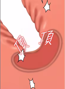 Page 270 of 华尔街夜色 | 華爾街夜色 1-2 7END - preview thumbnail