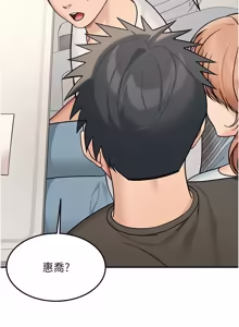 Page 273 of 华尔街夜色 | 華爾街夜色 1-2 7END - preview thumbnail