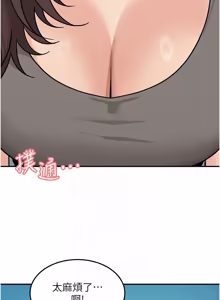 Page 274 of 华尔街夜色 | 華爾街夜色 1-2 7END - preview thumbnail