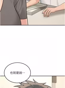 Page 275 of 华尔街夜色 | 華爾街夜色 1-2 7END - preview thumbnail