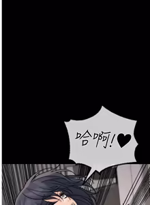 Page 278 of 华尔街夜色 | 華爾街夜色 1-2 7END - preview thumbnail