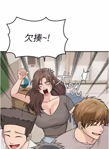 Page 282 of 华尔街夜色 | 華爾街夜色 1-2 7END - preview thumbnail