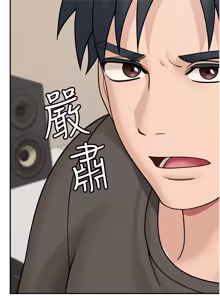 Page 286 of 华尔街夜色 | 華爾街夜色 1-2 7END - preview thumbnail