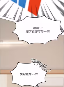 Page 287 of 华尔街夜色 | 華爾街夜色 1-2 7END - preview thumbnail