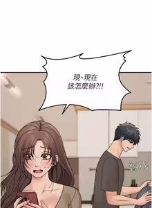 Page 288 of 华尔街夜色 | 華爾街夜色 1-2 7END - preview thumbnail