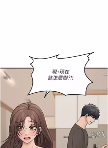 Page 289 of 华尔街夜色 | 華爾街夜色 1-2 7END - preview thumbnail