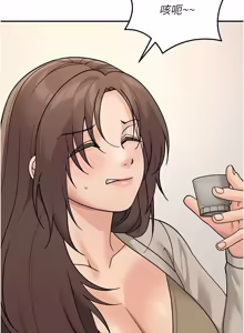 Page 293 of 华尔街夜色 | 華爾街夜色 1-2 7END - preview thumbnail