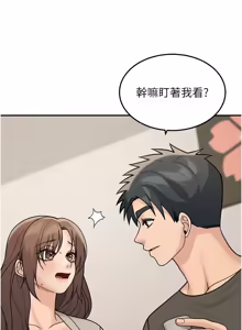 Page 294 of 华尔街夜色 | 華爾街夜色 1-2 7END - preview thumbnail