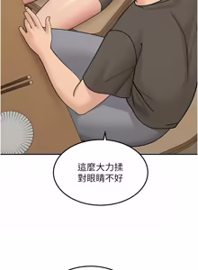Page 295 of 华尔街夜色 | 華爾街夜色 1-2 7END - preview thumbnail