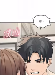 Page 298 of 华尔街夜色 | 華爾街夜色 1-2 7END - preview thumbnail
