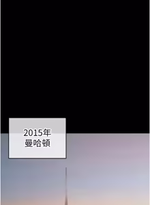 Page 3 of 华尔街夜色 | 華爾街夜色 1-2 7END - preview thumbnail