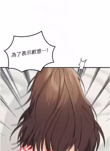Page 312 of 华尔街夜色 | 華爾街夜色 1-2 7END - preview thumbnail