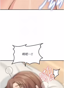 Page 320 of 华尔街夜色 | 華爾街夜色 1-2 7END - preview thumbnail