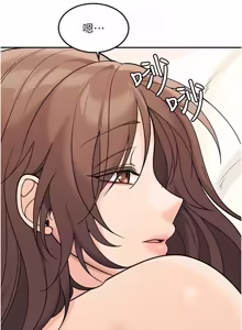 Page 324 of 华尔街夜色 | 華爾街夜色 1-2 7END - preview thumbnail