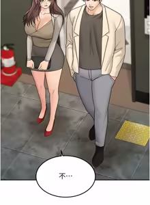 Page 326 of 华尔街夜色 | 華爾街夜色 1-2 7END - preview thumbnail