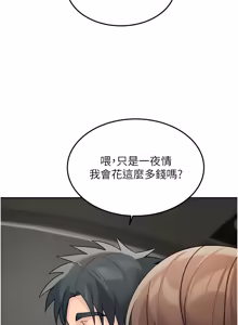 Page 329 of 华尔街夜色 | 華爾街夜色 1-2 7END - preview thumbnail