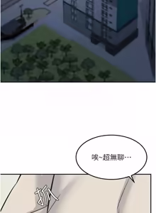 Page 339 of 华尔街夜色 | 華爾街夜色 1-2 7END - preview thumbnail