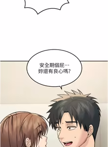 Page 340 of 华尔街夜色 | 華爾街夜色 1-2 7END - preview thumbnail