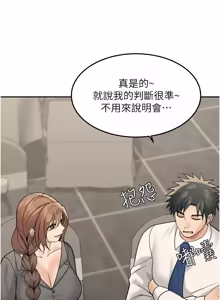 Page 342 of 华尔街夜色 | 華爾街夜色 1-2 7END - preview thumbnail