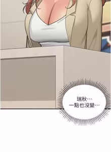 Page 343 of 华尔街夜色 | 華爾街夜色 1-2 7END - preview thumbnail