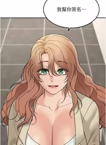 Page 344 of 华尔街夜色 | 華爾街夜色 1-2 7END - preview thumbnail