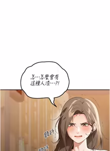 Page 36 of 华尔街夜色 | 華爾街夜色 1-2 7END - preview thumbnail