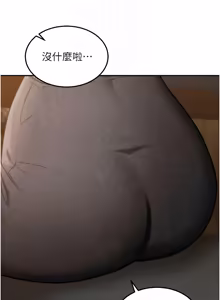 Page 39 of 华尔街夜色 | 華爾街夜色 1-2 7END - preview thumbnail