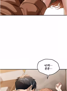 Page 44 of 华尔街夜色 | 華爾街夜色 1-2 7END - preview thumbnail