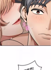 Page 47 of 华尔街夜色 | 華爾街夜色 1-2 7END - preview thumbnail